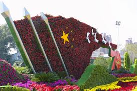 2026美加墨世界杯官网 北安绿化园林工程有限公司
